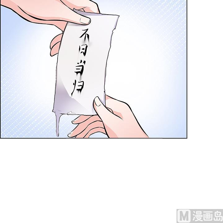 第14话 竹林之中-第15话