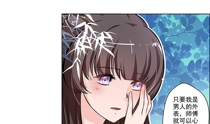 第14话 竹林之中-第15话