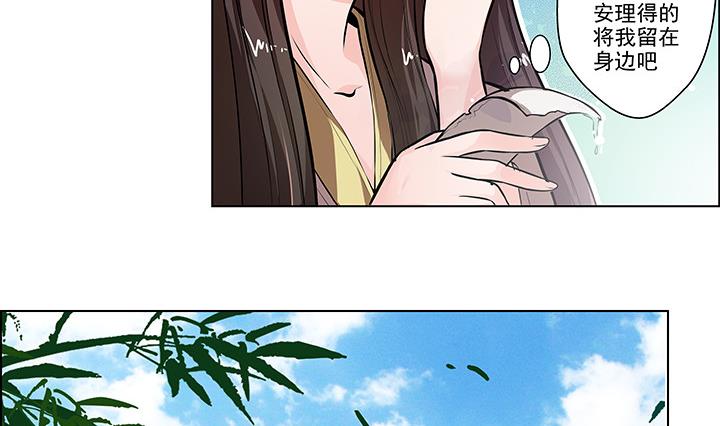 第14话 竹林之中-第15话