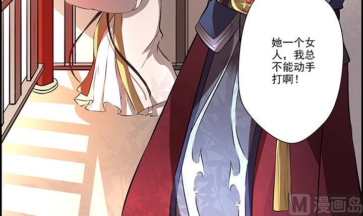 第16话 探症-第17话