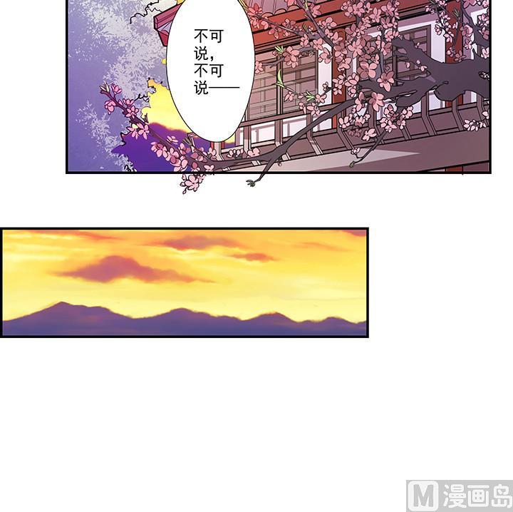 第16话 探症-第17话