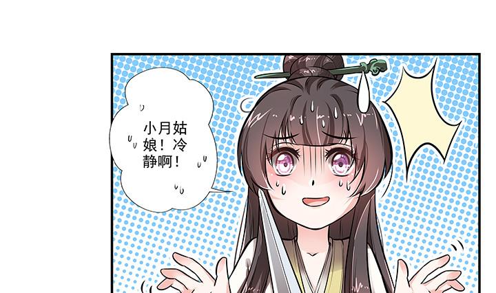 第16话 探症-第17话