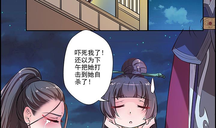 第16话 探症-第17话