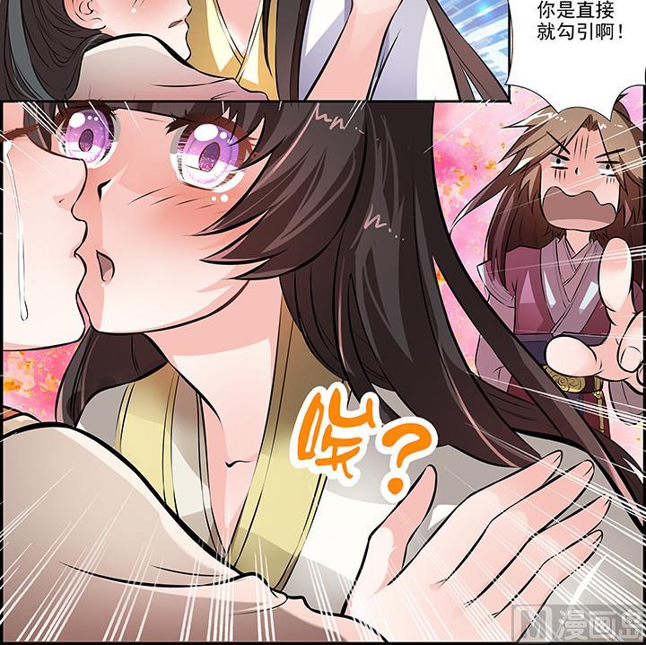 第16话 探症-第17话