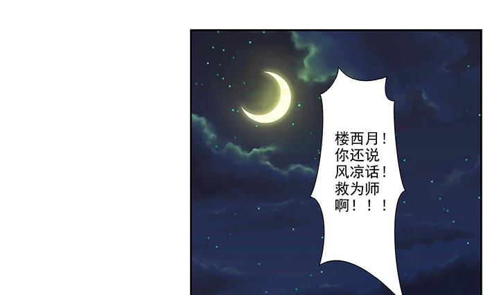 第16话 探症-第17话
