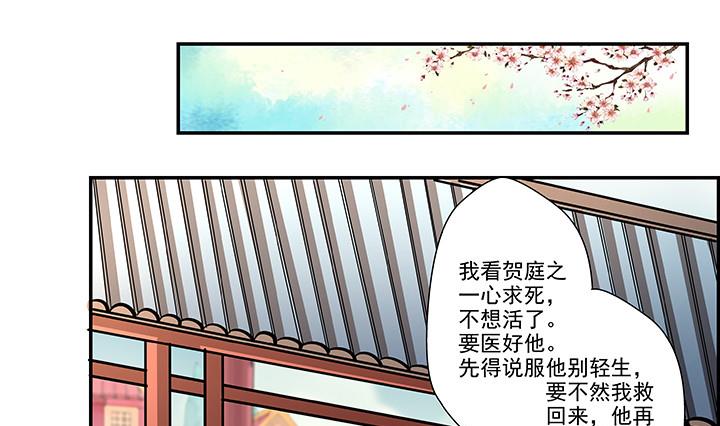 第16话 探症-第17话