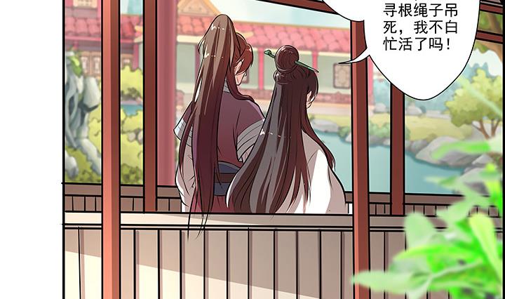第16话 探症-第17话