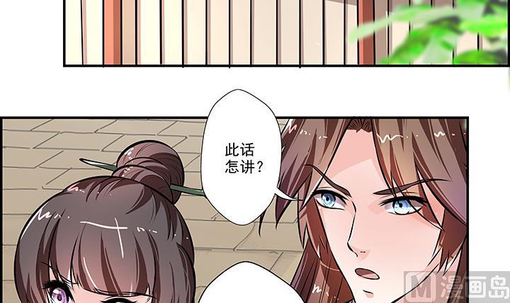 第16话 探症-第17话