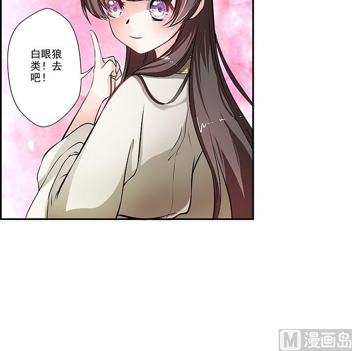 第16话 探症-第17话