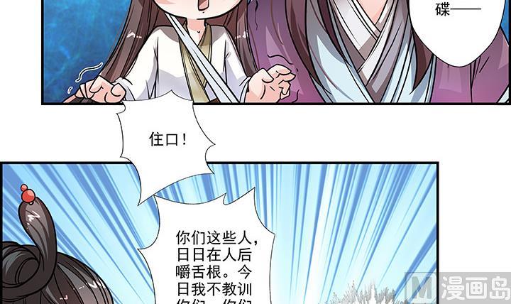 第16话 探症-第17话