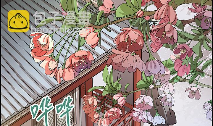 第19话 换眸-第19话