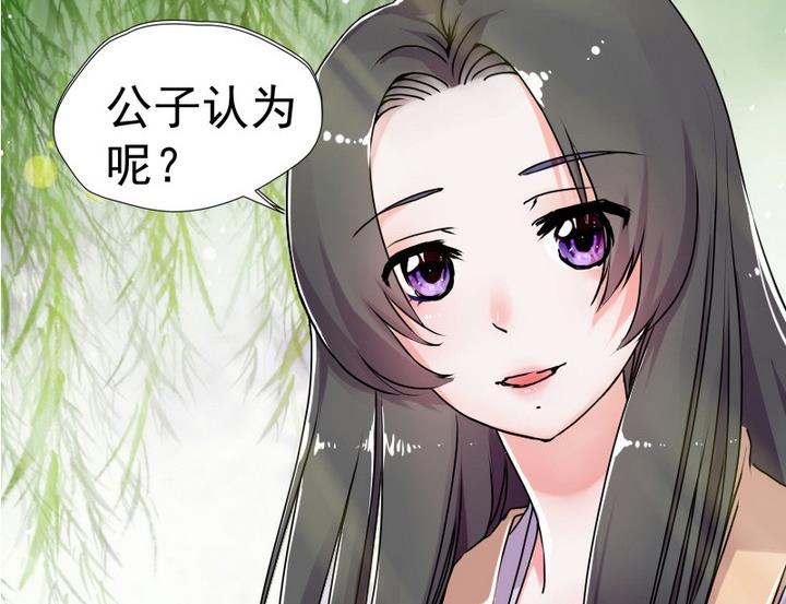 第2话 西窗月-第3话