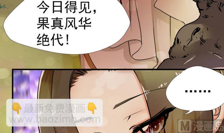 第2话 西窗月-第3话