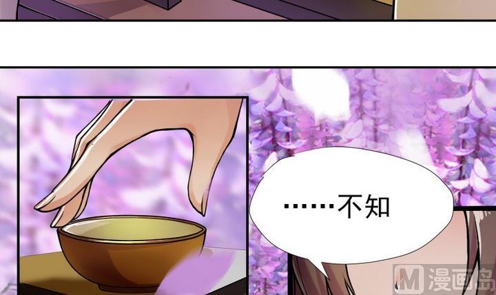 第2话 西窗月-第3话