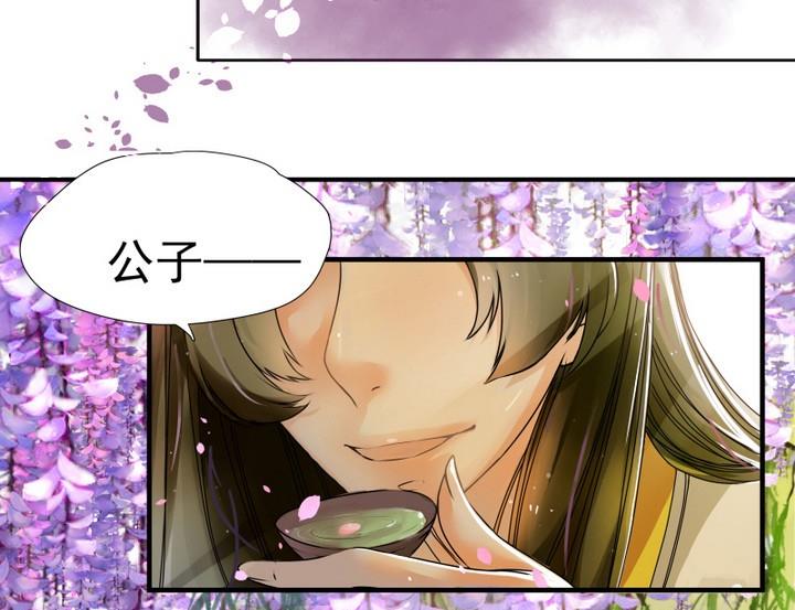 第2话 西窗月-第3话