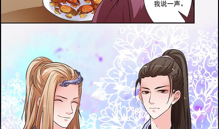 第21话 下扬州-第21话