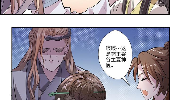 第21话 下扬州-第21话