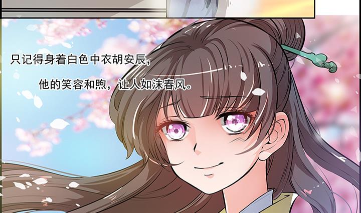 第21话 下扬州-第21话
