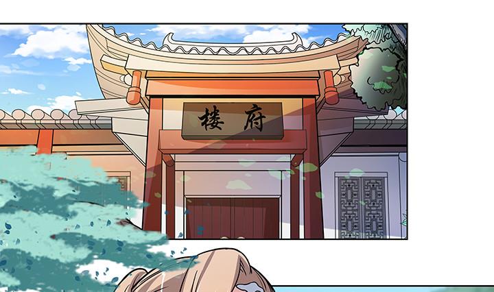 第23话 耳闻-第23话