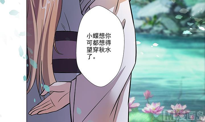 第23话 耳闻-第23话