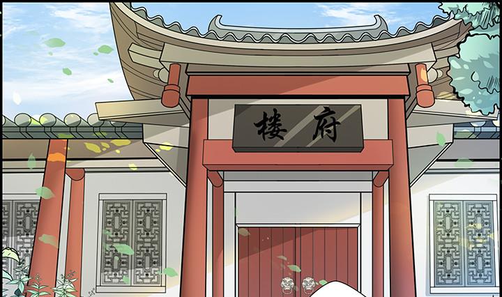 第23话 耳闻-第23话