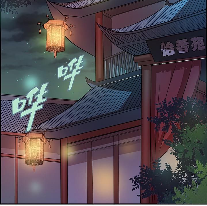 第23话 耳闻-第23话