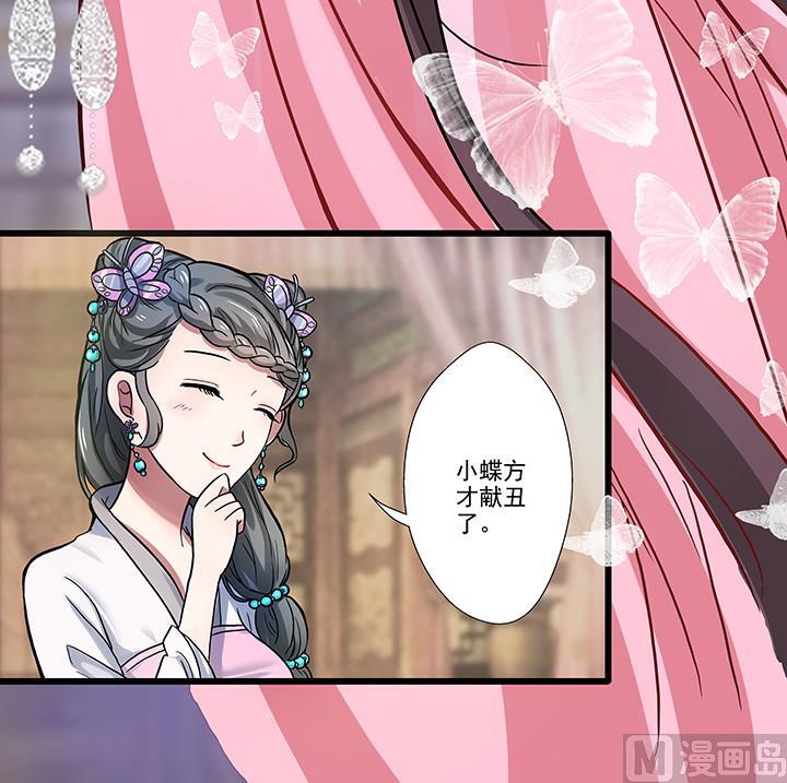 第23话 耳闻-第23话