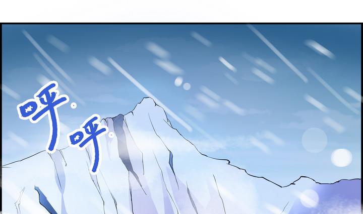 第25话 沐雪山庄路遥遥-第25话