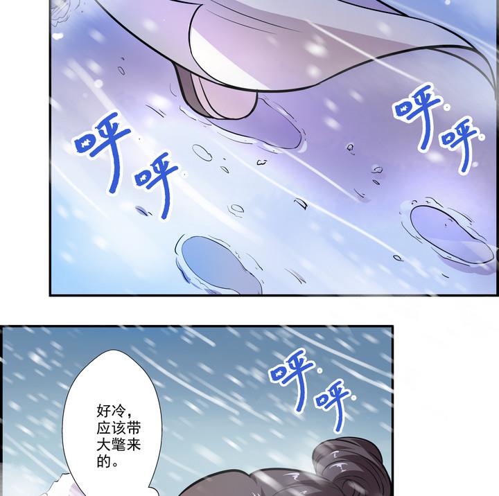 第25话 沐雪山庄路遥遥-第25话