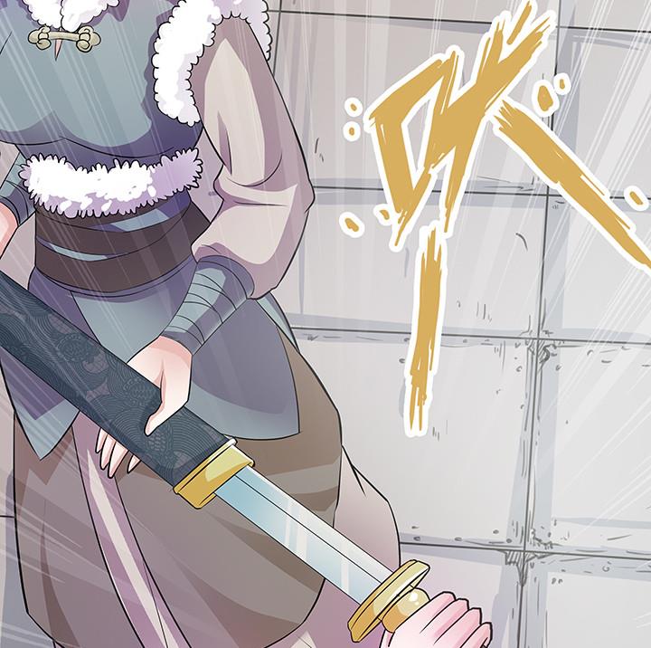 第27话 沐烟雪-第27话