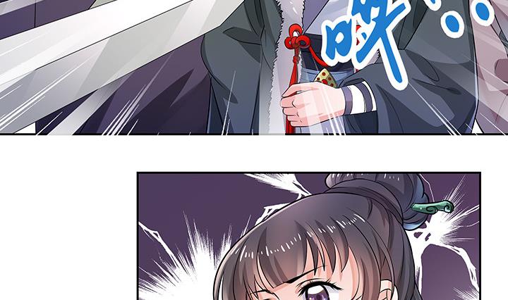第27话 沐烟雪-第27话