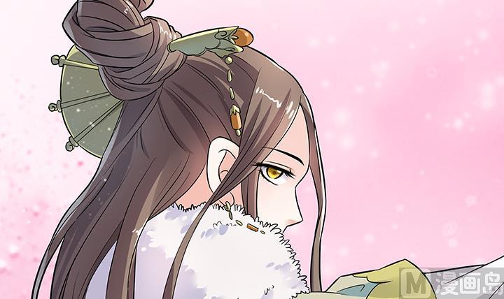 第27话 沐烟雪-第27话