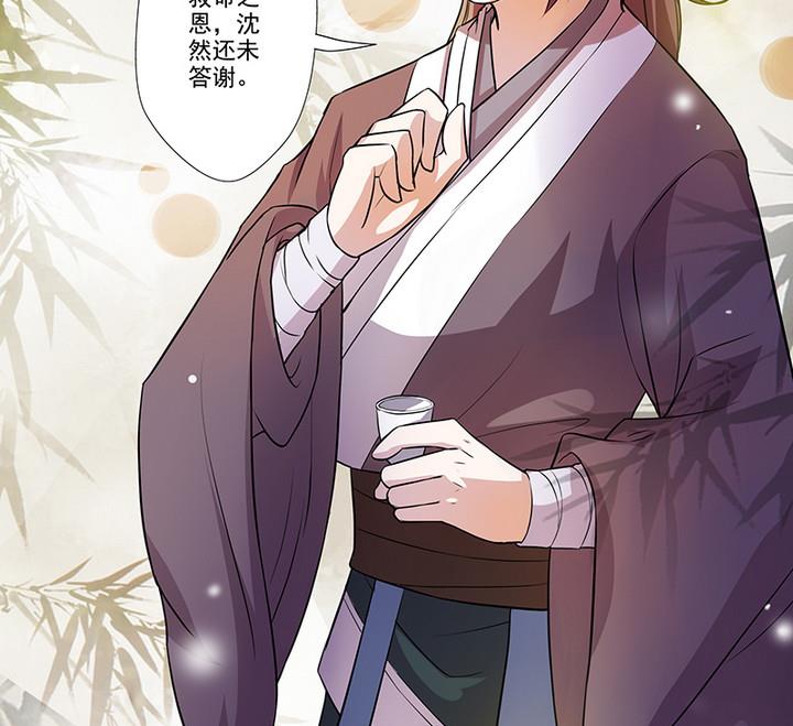 第29话 师徒重逢-第29话