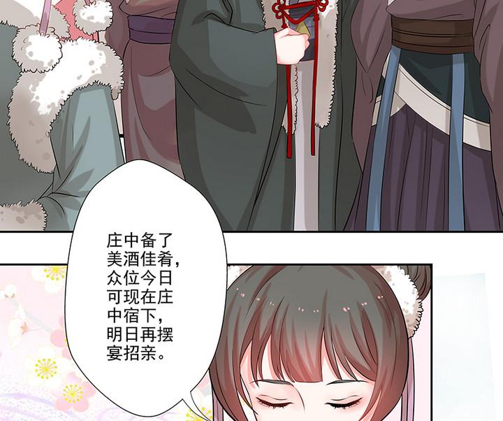 第29话 师徒重逢-第29话