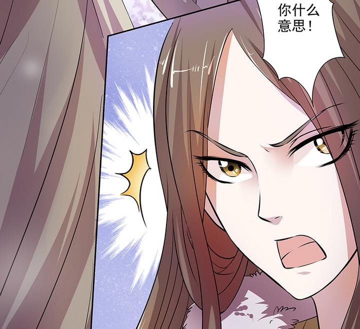 第29话 师徒重逢-第29话