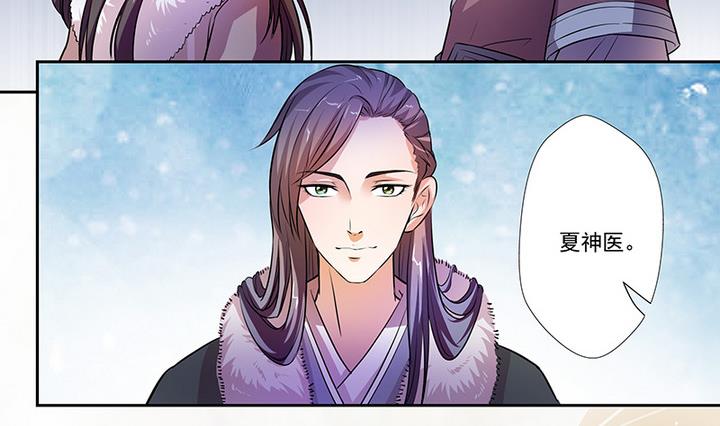 第29话 师徒重逢-第29话
