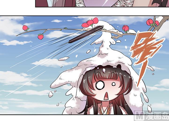 第31话 沈然-第31话