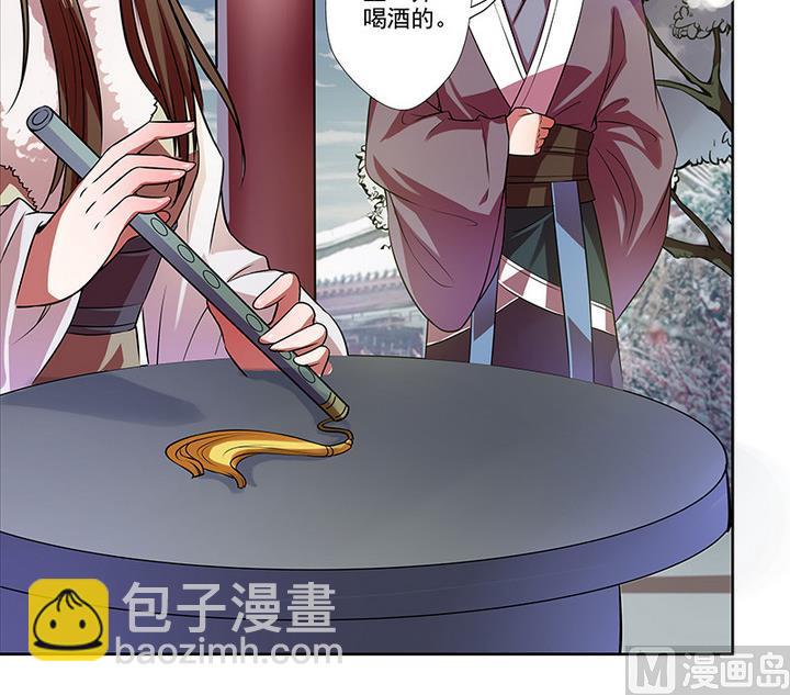 第31话 沈然-第31话