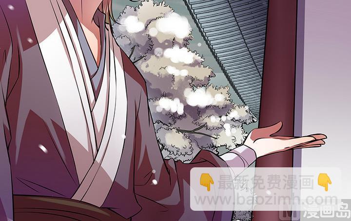 第31话 沈然-第31话