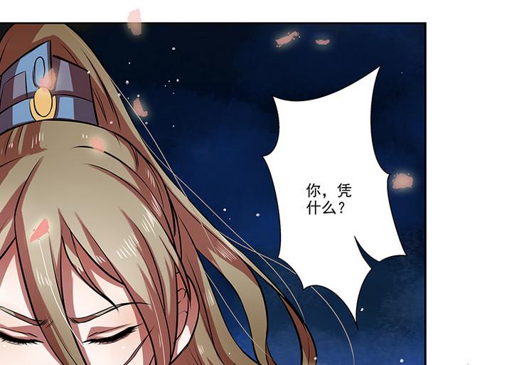 第31话 沈然-第31话
