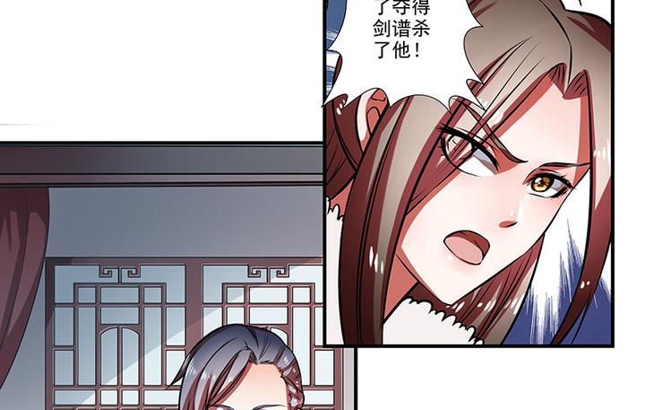 第33话 林屹的死-第33话