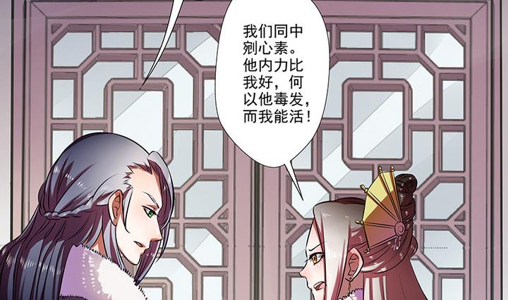 第33话 林屹的死-第33话