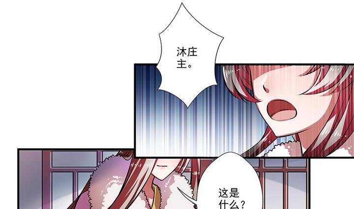 第33话 林屹的死-第33话