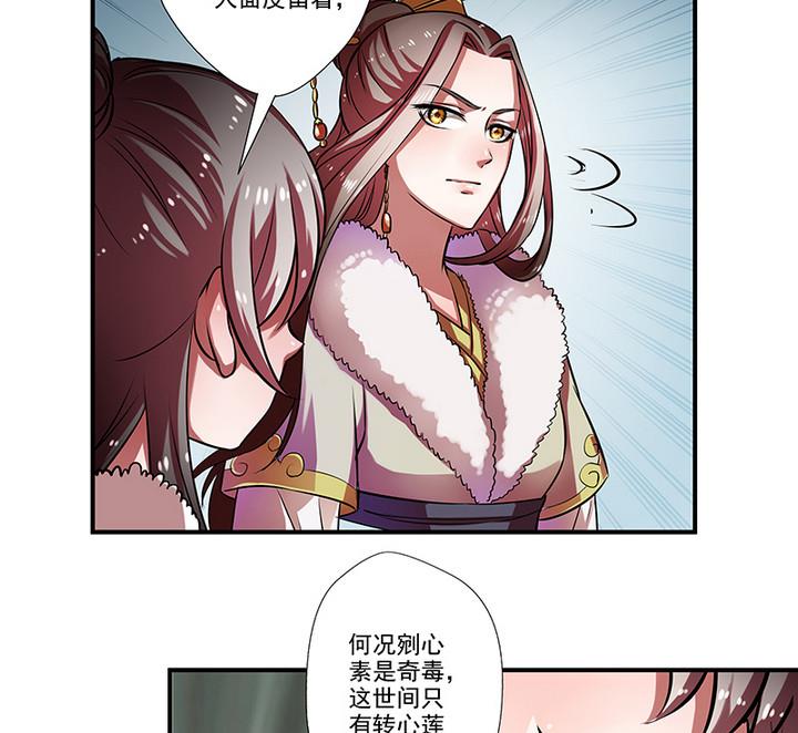 第33话 林屹的死-第33话