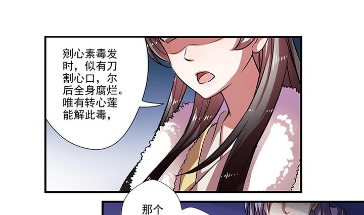 第33话 林屹的死-第33话