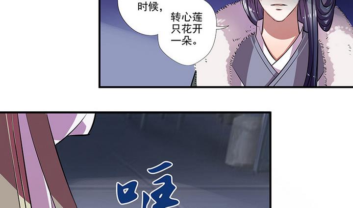 第33话 林屹的死-第33话