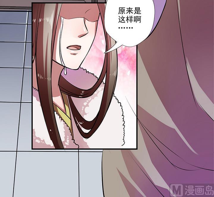 第33话 林屹的死-第33话