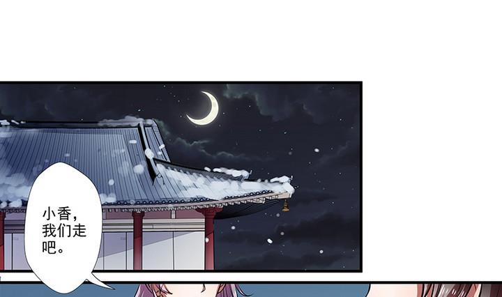 第33话 林屹的死-第33话