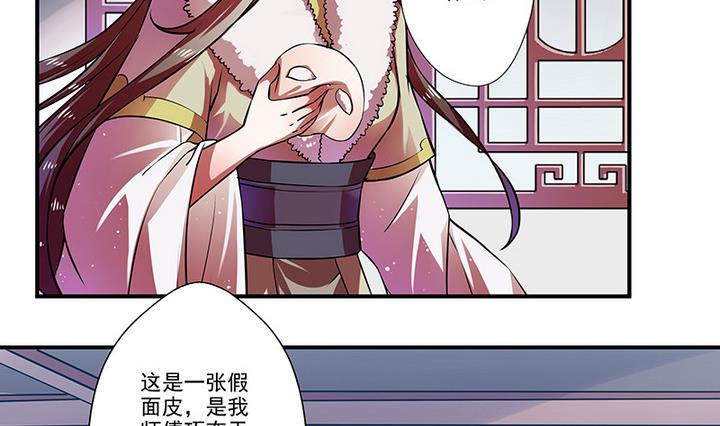 第33话 林屹的死-第33话