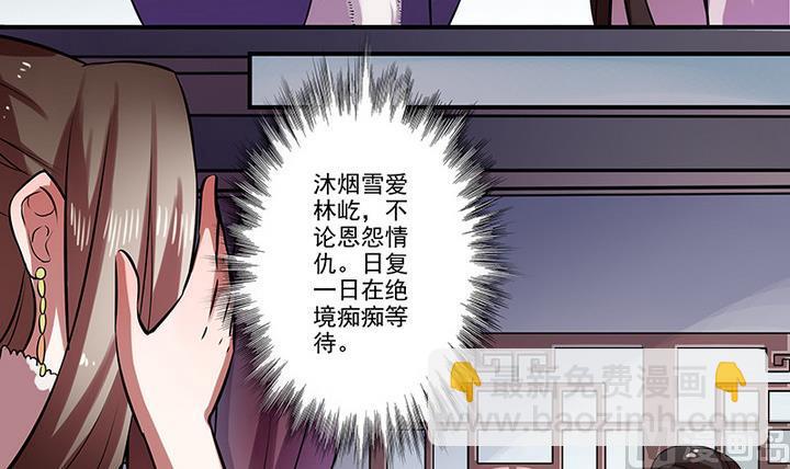 第33话 林屹的死-第33话